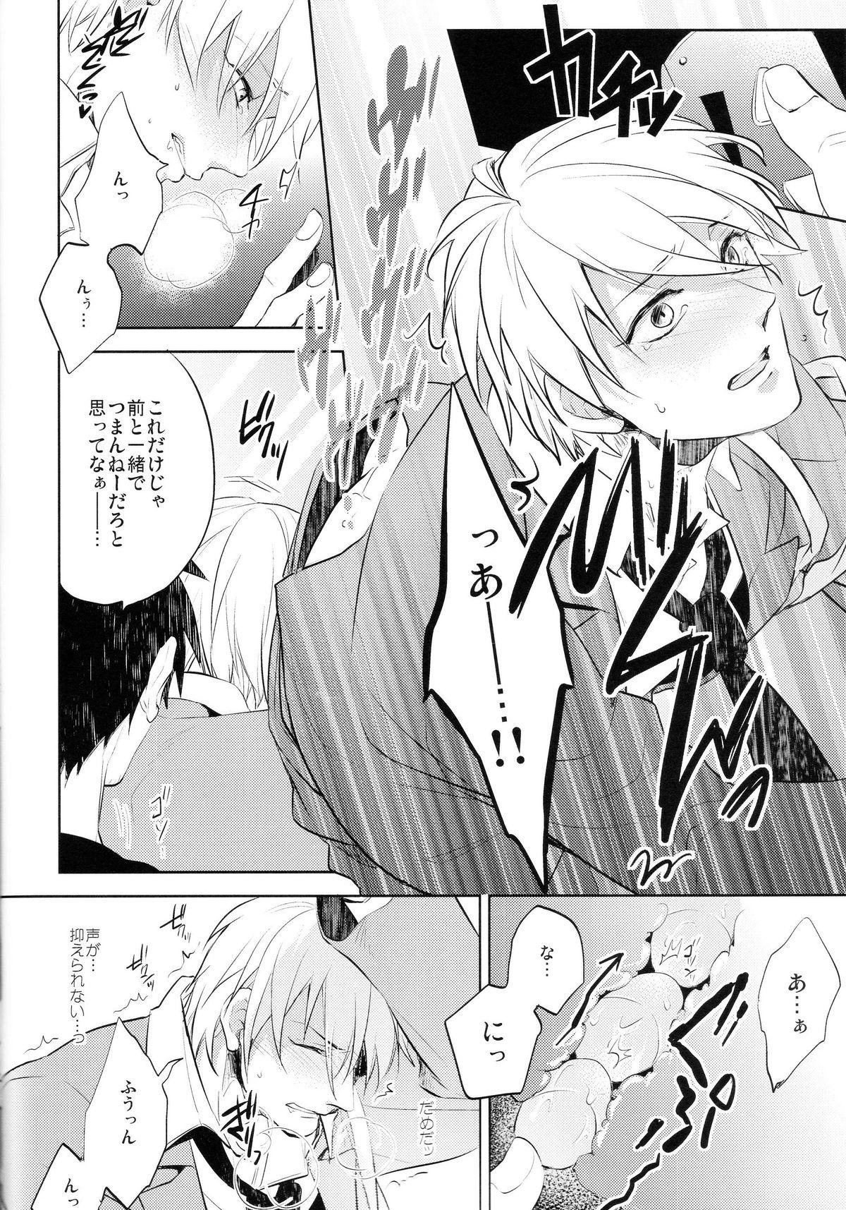 Puta Gamushara Mob Rape 2 Chikan Jigoku Hen - Kuroko no basuke Sucks - Page 11