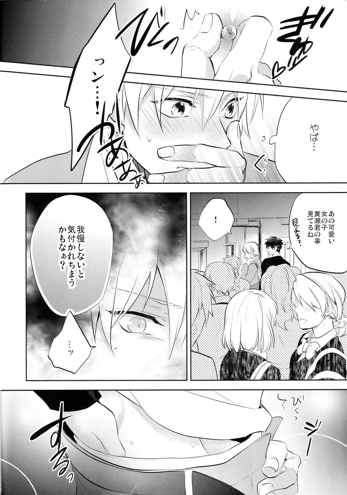 Spread Gamushara Mob Rape 2 Chikan Jigoku Hen - Kuroko no basuke Gay Party - Page 7