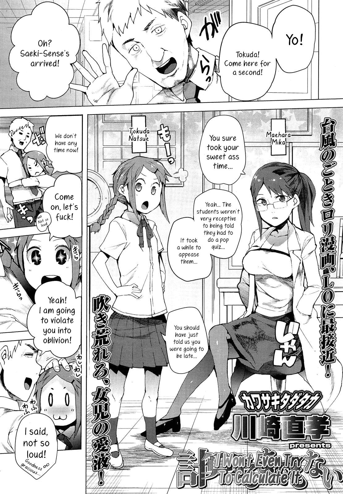 Nipple Keisan Suru Made mo nai | I Won't Even Try To Calculate It Transvestite - Page 1