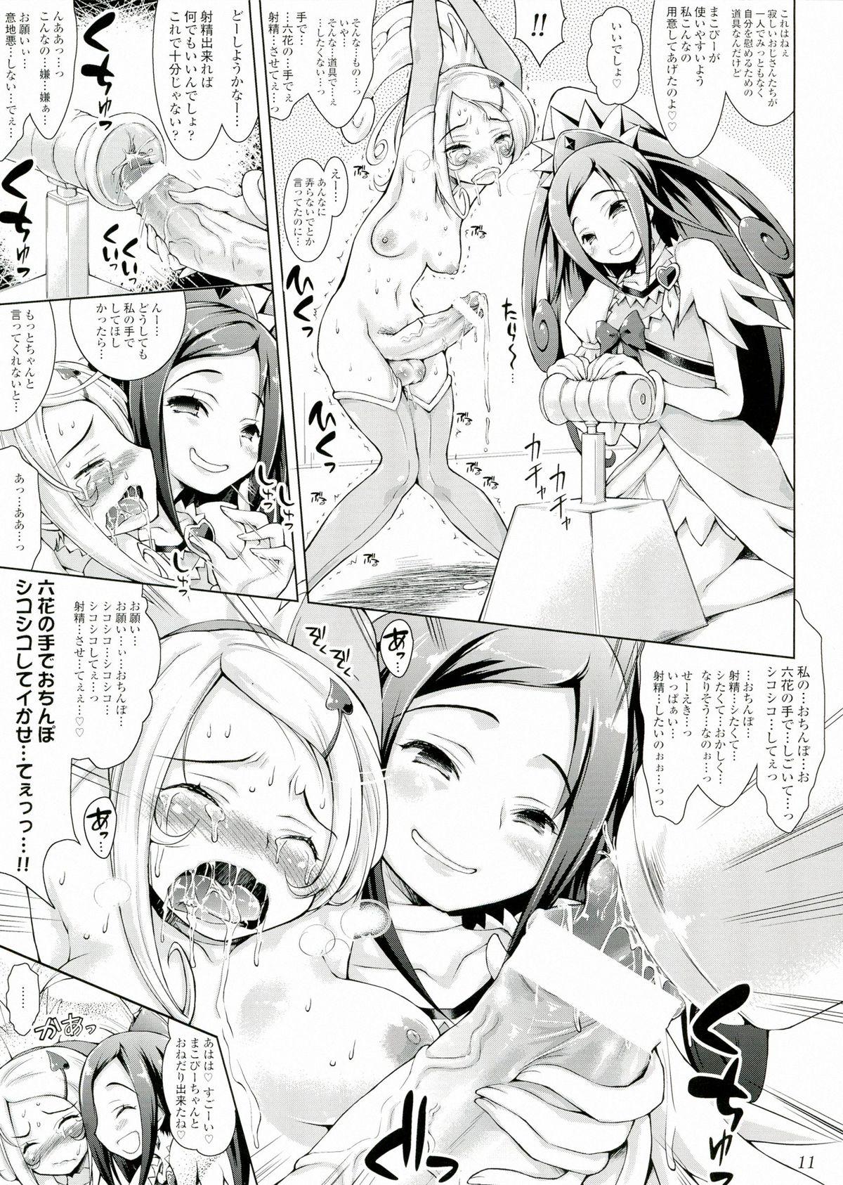 Amadora Makopi- ni Haeteta Chinpo wa Rikka ni Ijime rareru to Nando demo Shasei shichau no - Dokidoki precure Bisex - Page 11