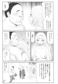 Kiseki No Zaajiru - Sperm of Miracle 10