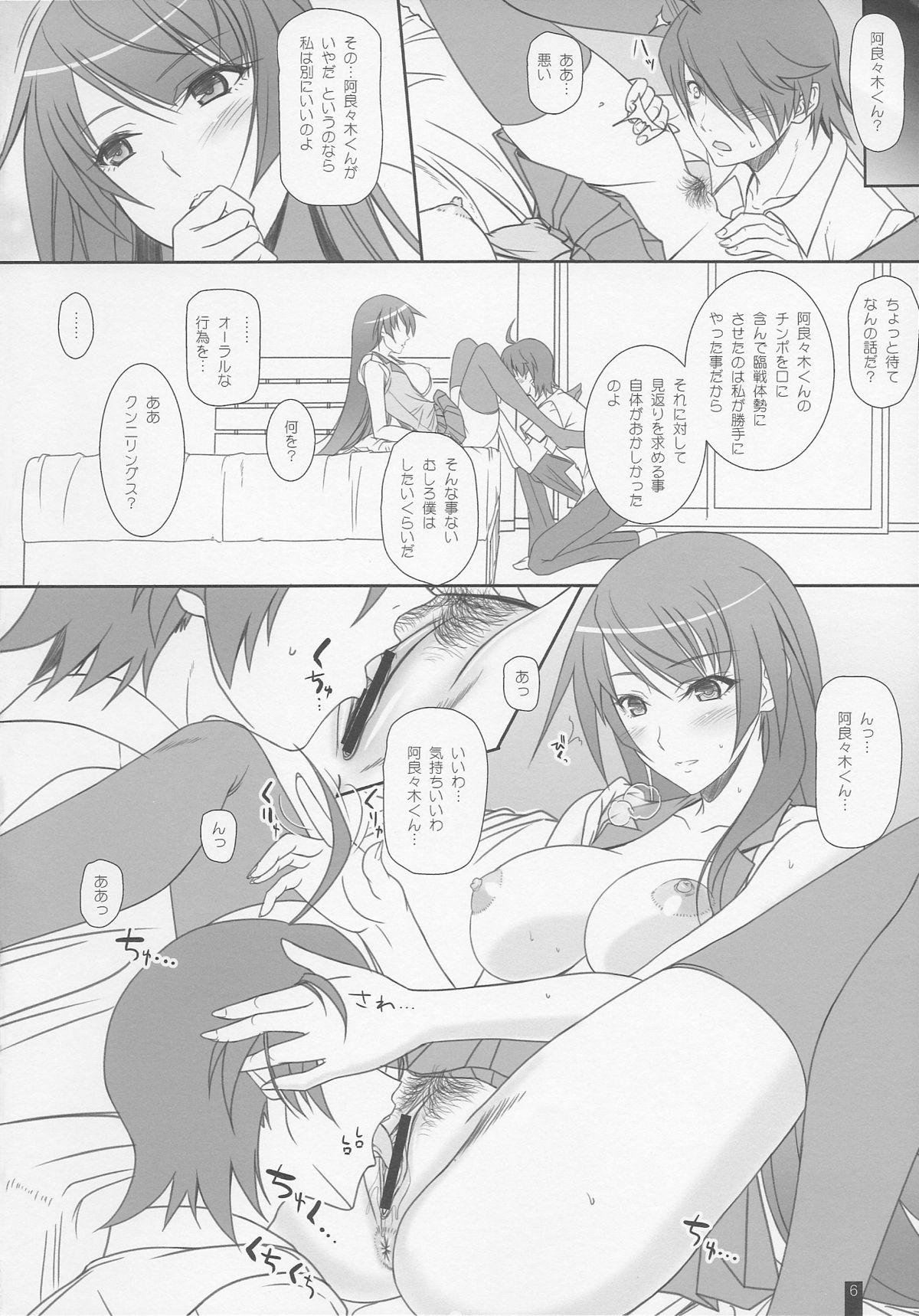 Storyline Shinobu Piss - Bakemonogatari Tranny Sex - Page 6