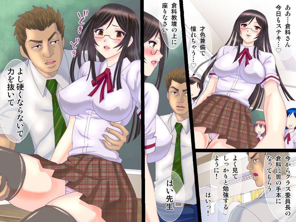 Private Sex Shoushika de Seijin made ni Ninshin ga Gimukasareta Sekai de no Seikyouiku Cavalgando - Picture 3