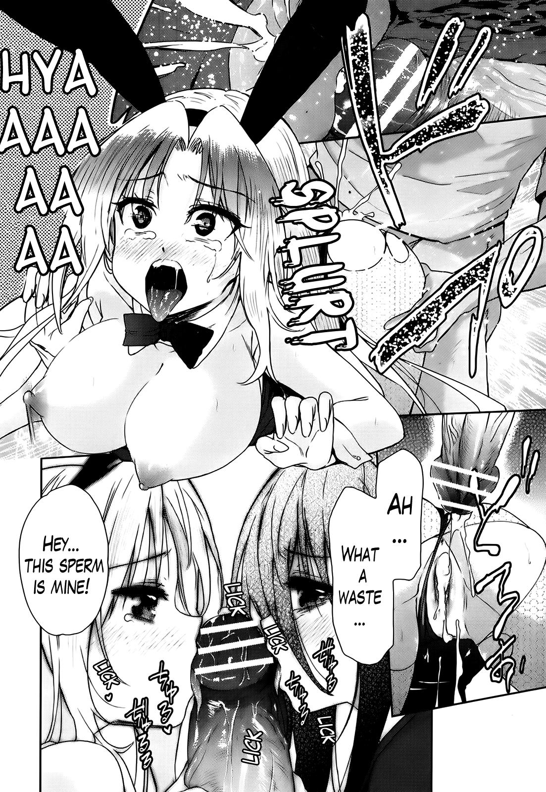 Two Dimensions Girlfriend Ch. 1-4 102