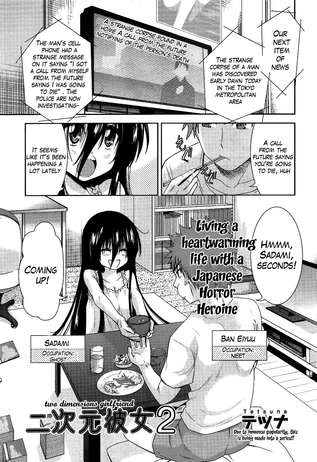 Two Dimensions Girlfriend Ch. 1-4 25