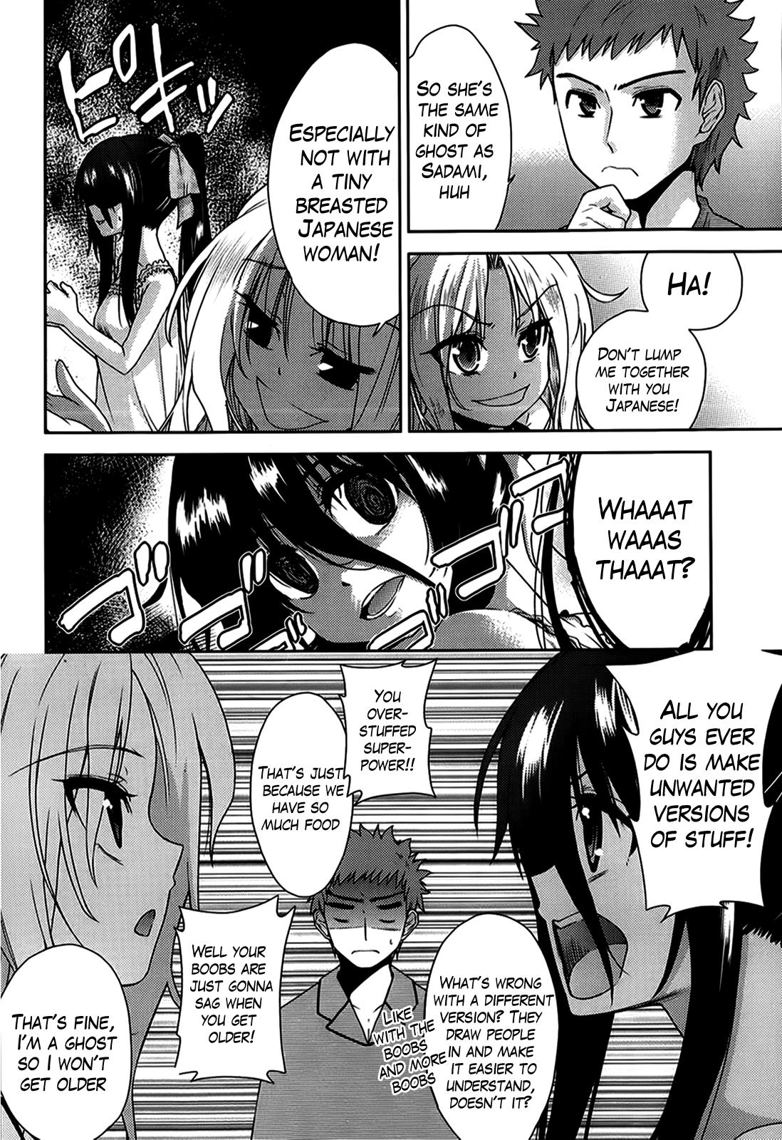 Two Dimensions Girlfriend Ch. 1-4 61