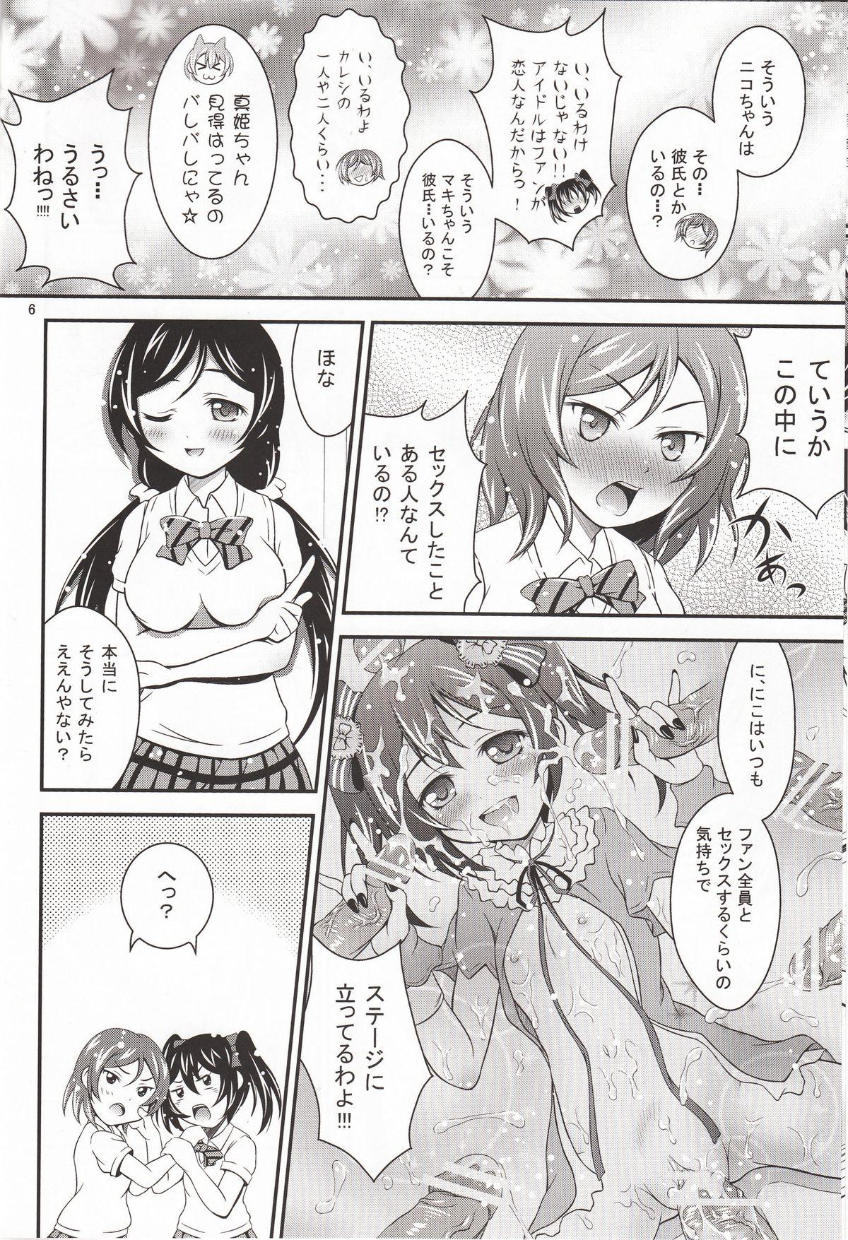 Gay Blackhair Ninshin Live! - Love live Brunettes - Page 5