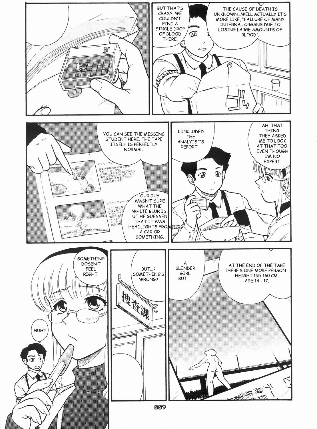 Nurumassage Dulce Report 3 Asian - Page 8