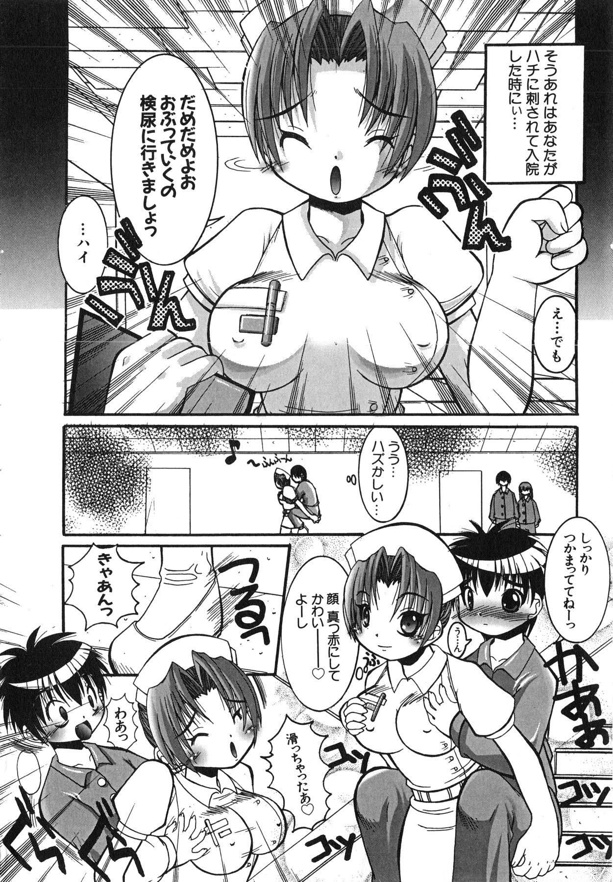 Comic G：drive Vol.3 Sis-con hen Special: Kana 140