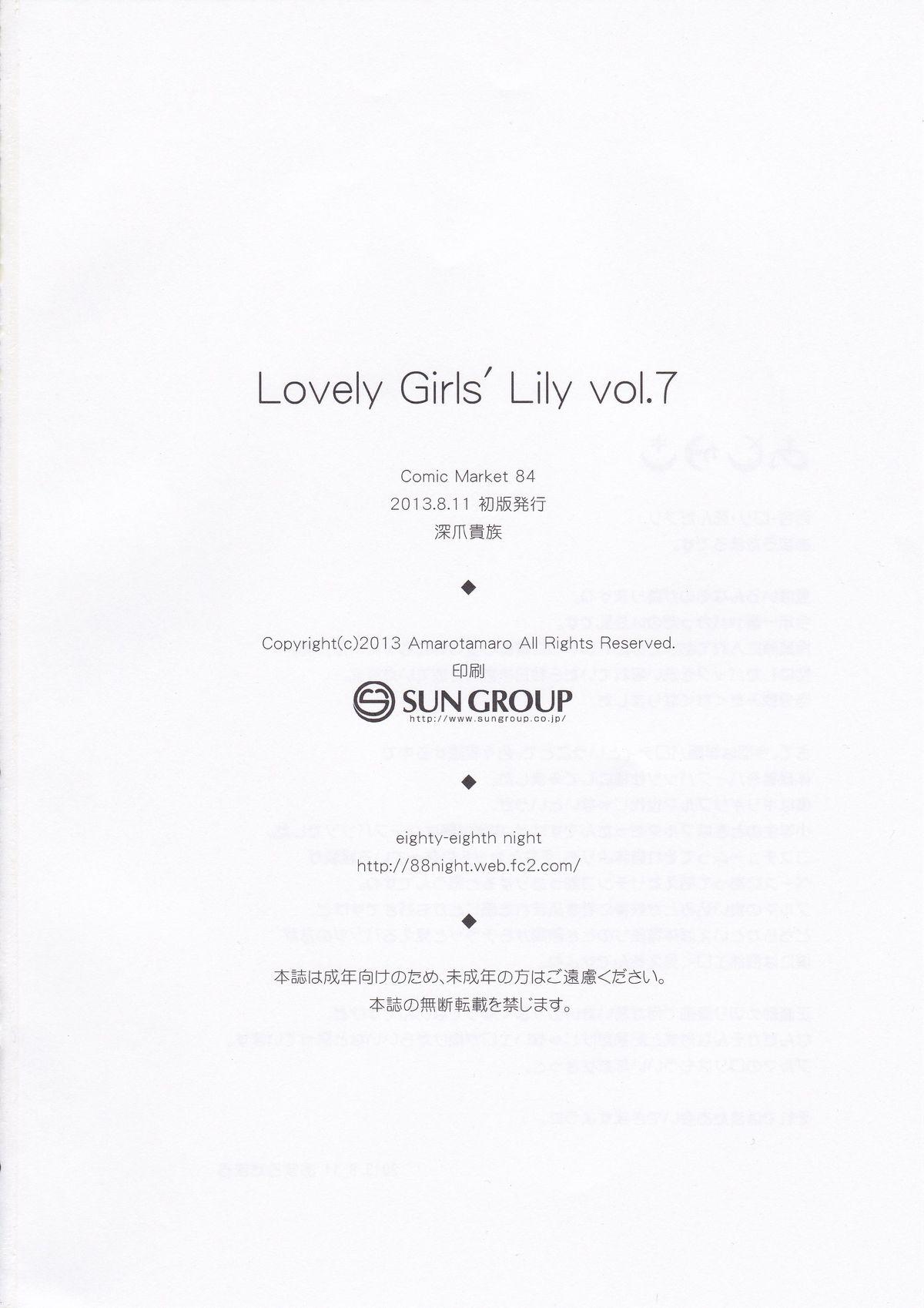 Lovely Girls' Lily vol.7 21