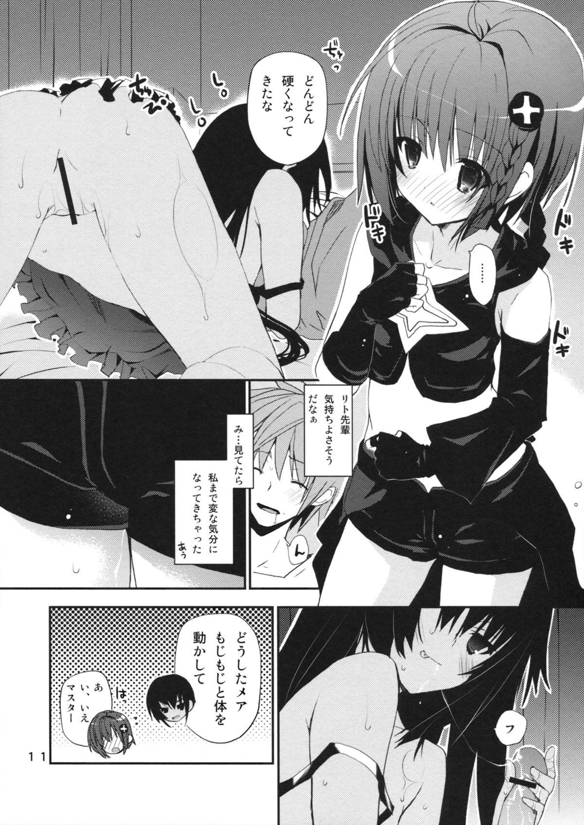 Blow Job Porn DELICIOUS! - To love-ru Maid - Page 10