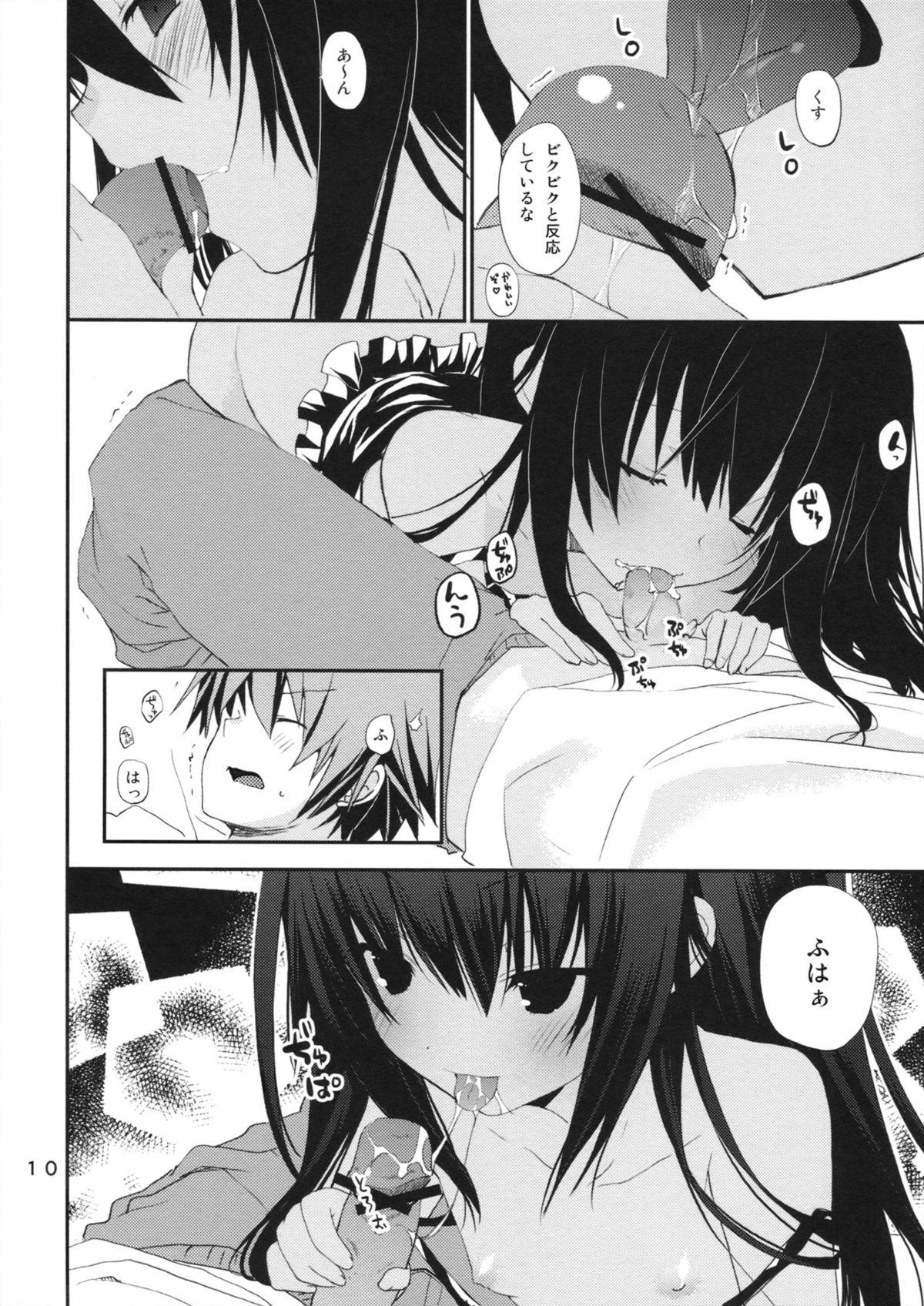 Fantasy Massage DELICIOUS! - To love-ru Naked Women Fucking - Page 9