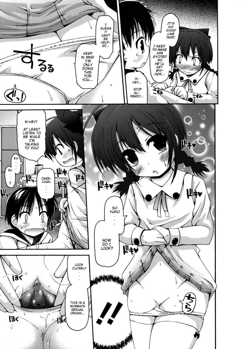 Game Seichou no Shiori Petera - Page 5
