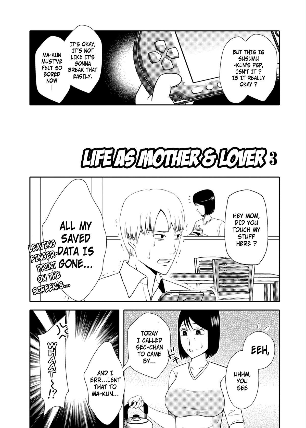 Kaasan to Koibito Seikatsu 3 | Life as Mother and Lover 3 5