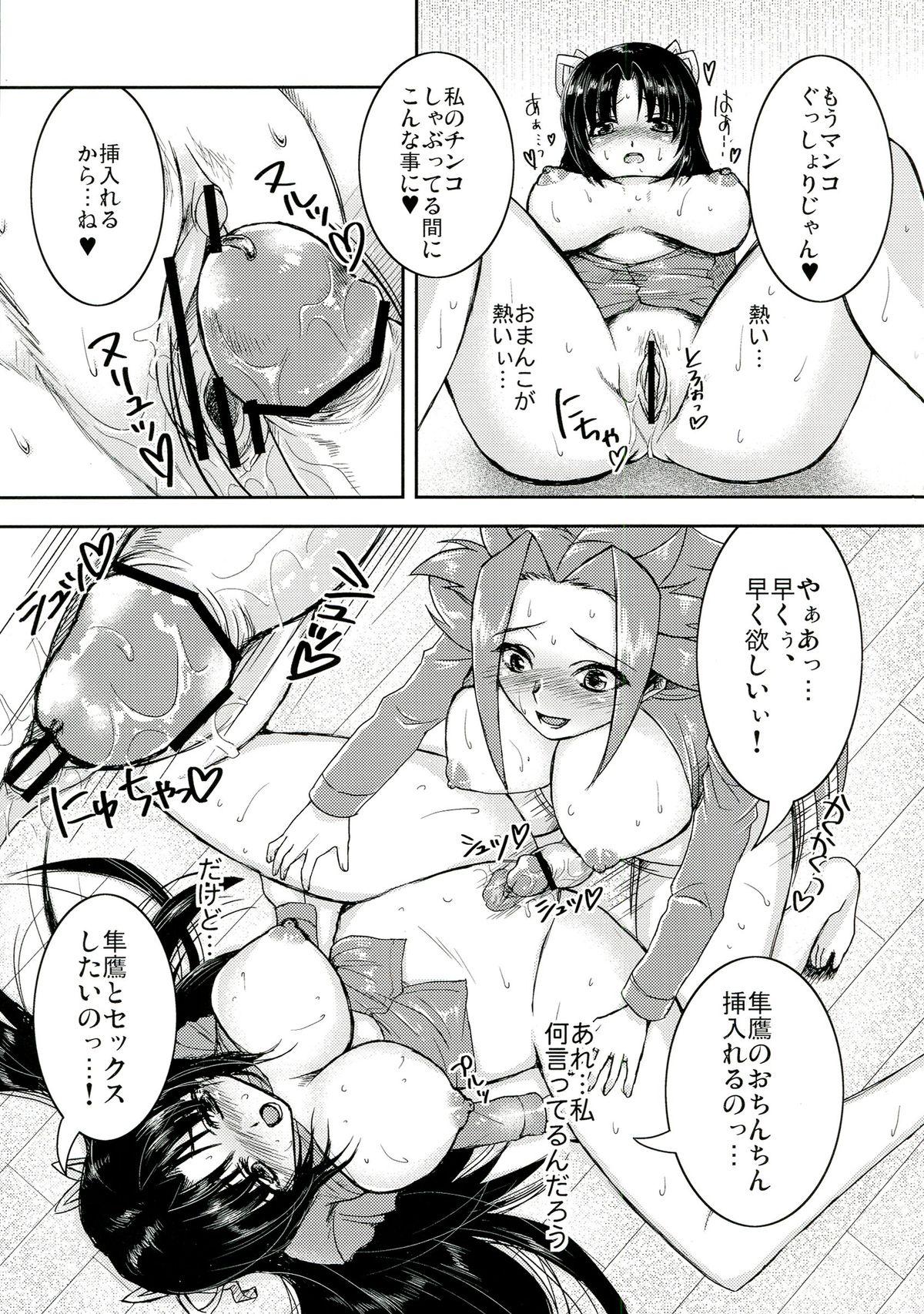 Stripping Aan! Konna Kakkou Iya da~! - Kantai collection Hardcore Porn - Page 11