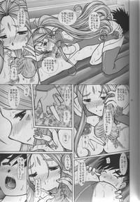 Ah! Megami-sama no Awahime 9