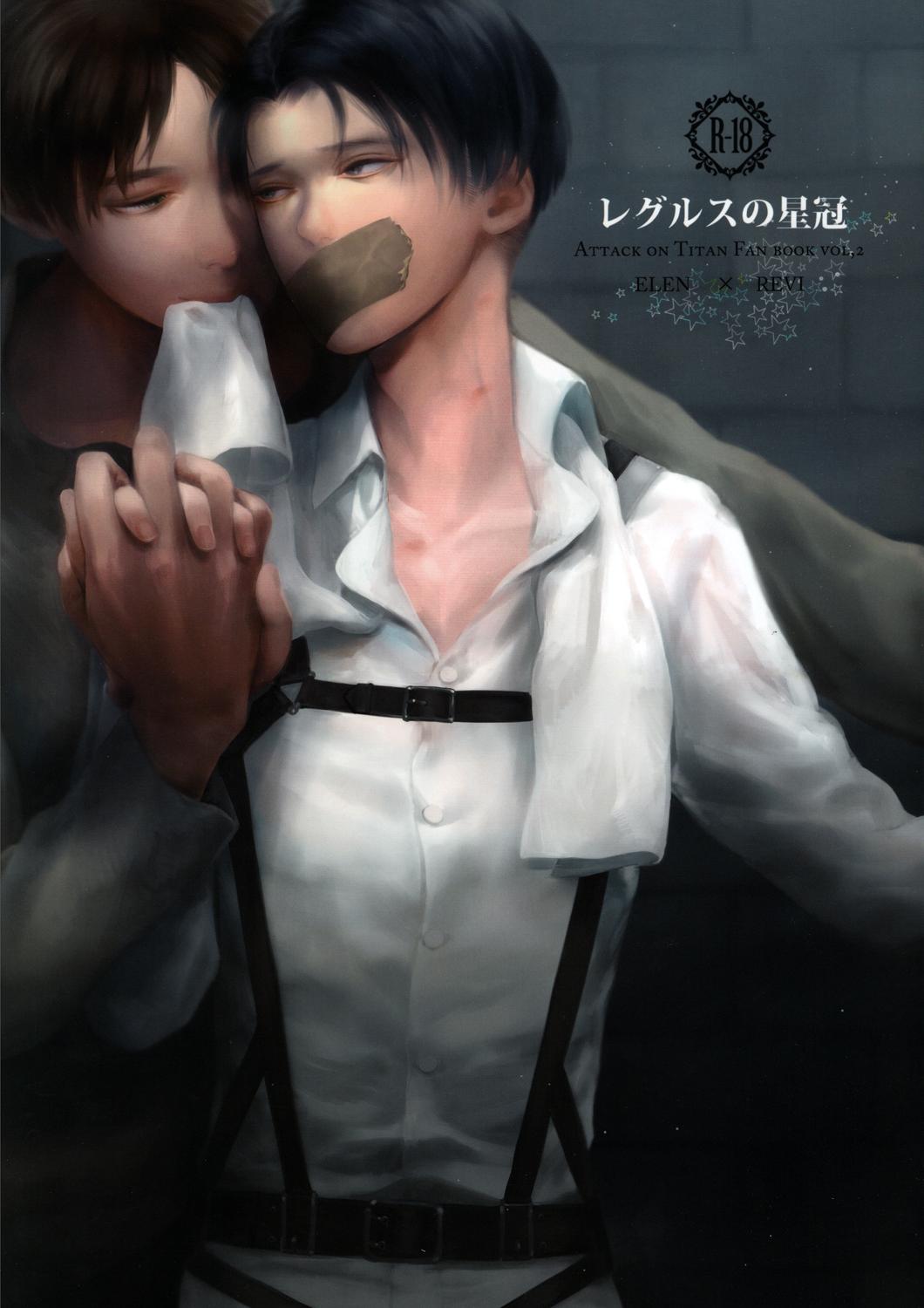 Teenporno Regulus no Seikan - Shingeki no kyojin Skinny - Picture 1