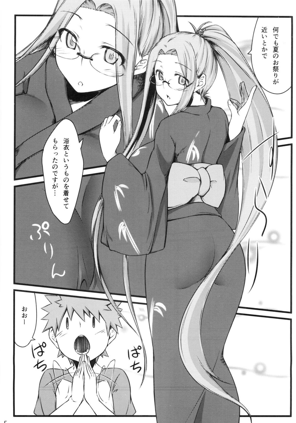 Sexy Whores R8 - Fate hollow ataraxia Work - Page 4