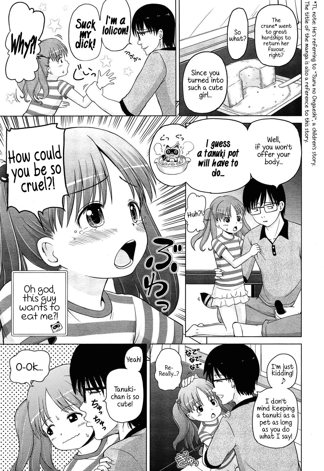 Amature Tsuru no Ongaeshi | Grateful Crane Str8 - Page 5