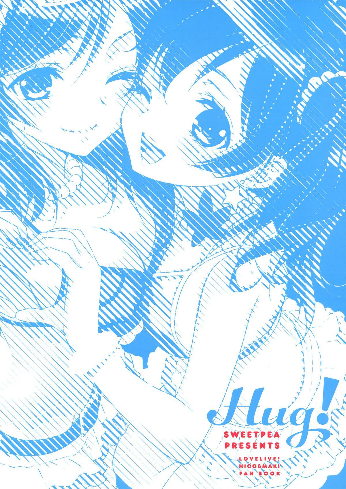 NicoMaki! HUG! 29