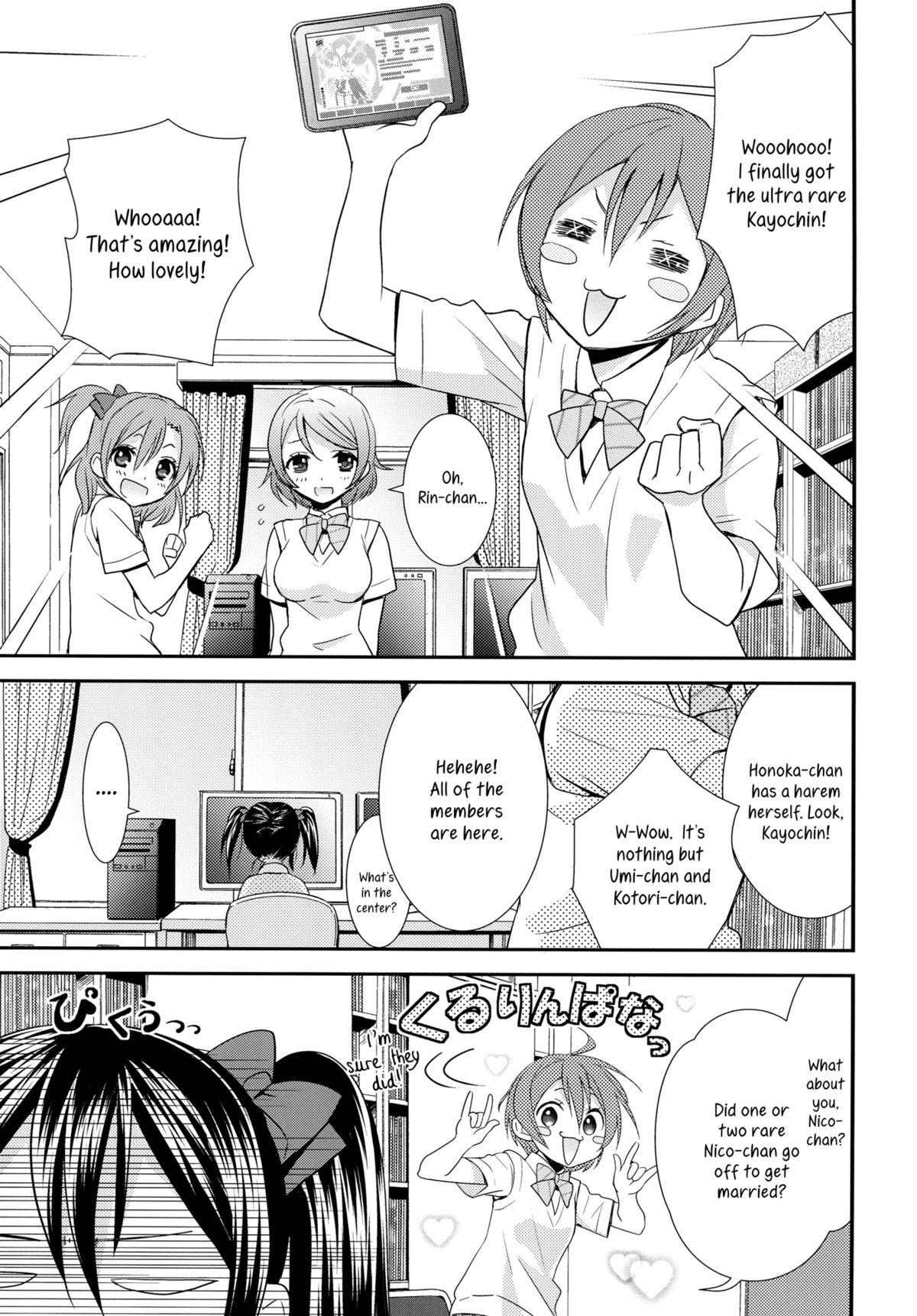 Amature Sex Tapes NicoMaki! HUG! - Love live Crossdresser - Page 4