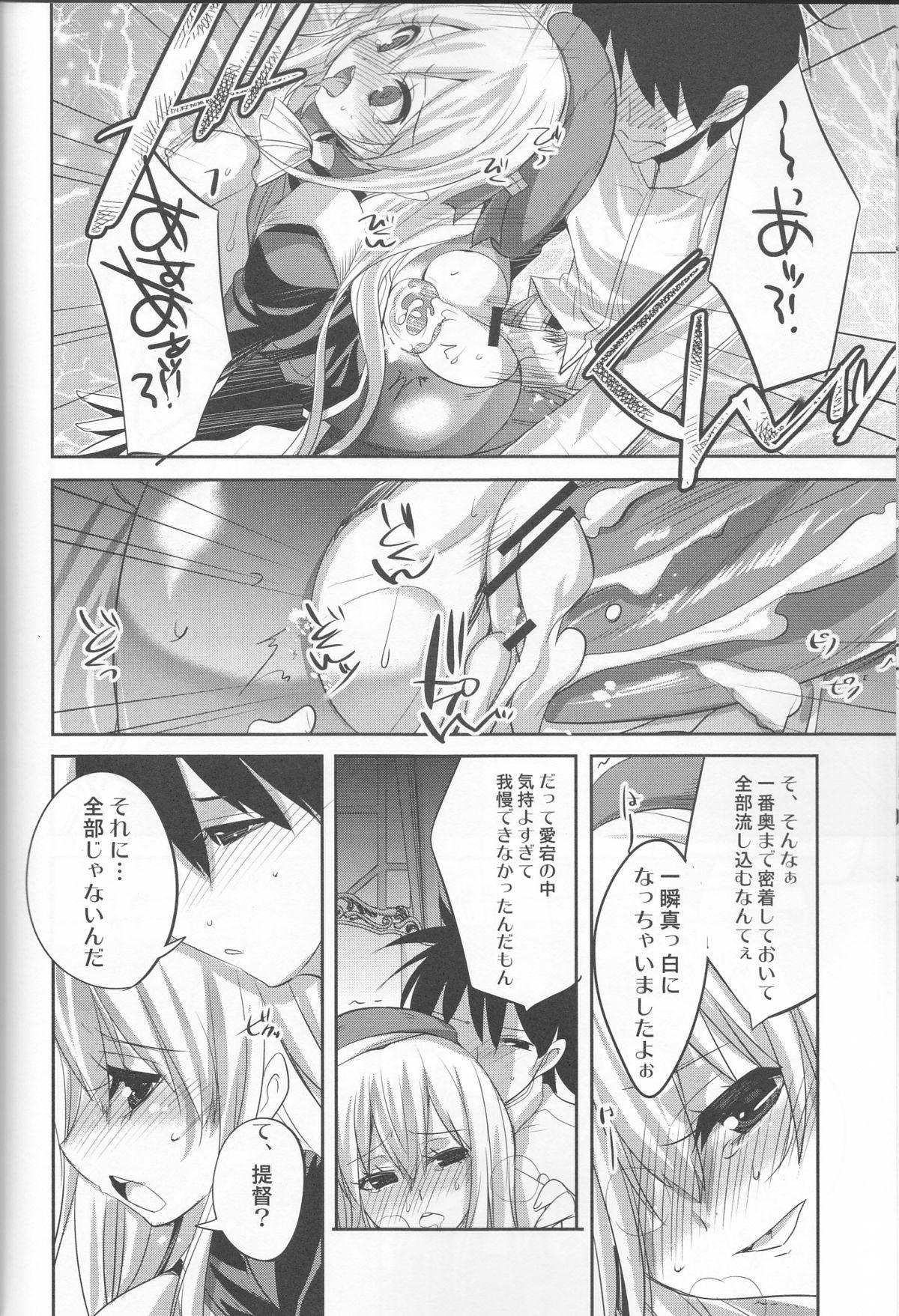 Milf Cougar KanColle. + Paper - Kantai collection Threesome - Page 13