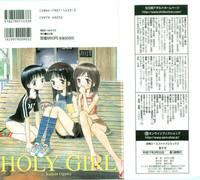 Seishoujo - Holy Girl 2