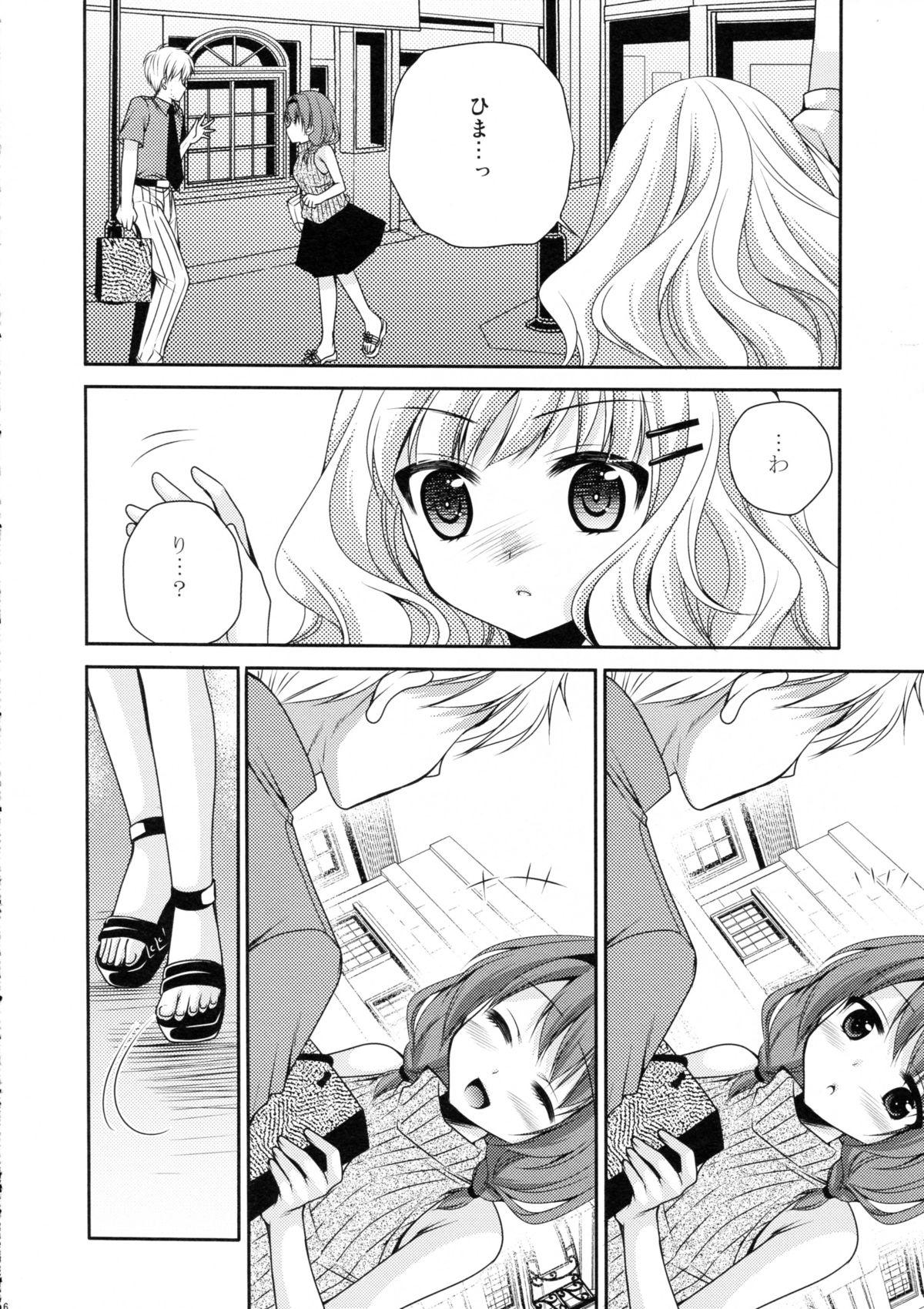 Ball Sucking Love Miman Sono 2 - Yuruyuri Peluda - Page 6