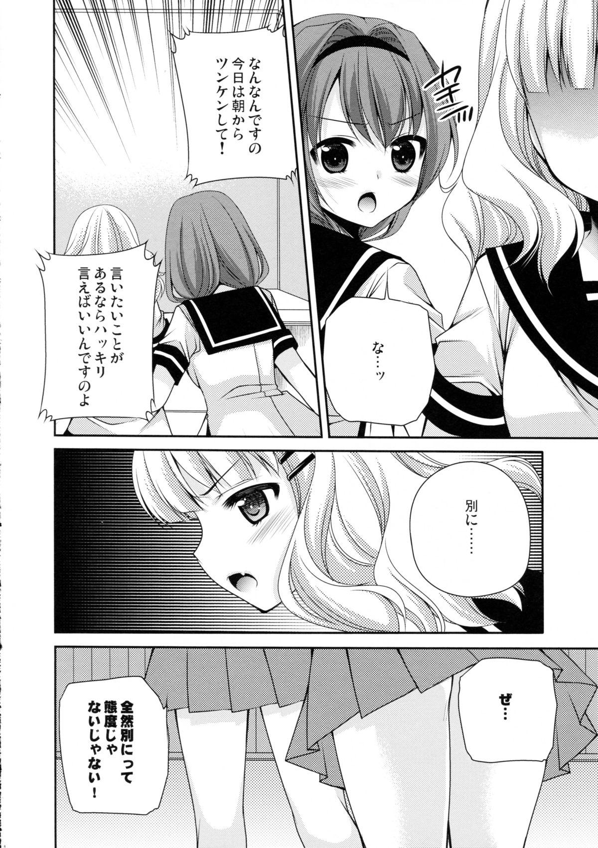 Bald Pussy Love Miman Sono 2 - Yuruyuri Girlfriend - Page 8
