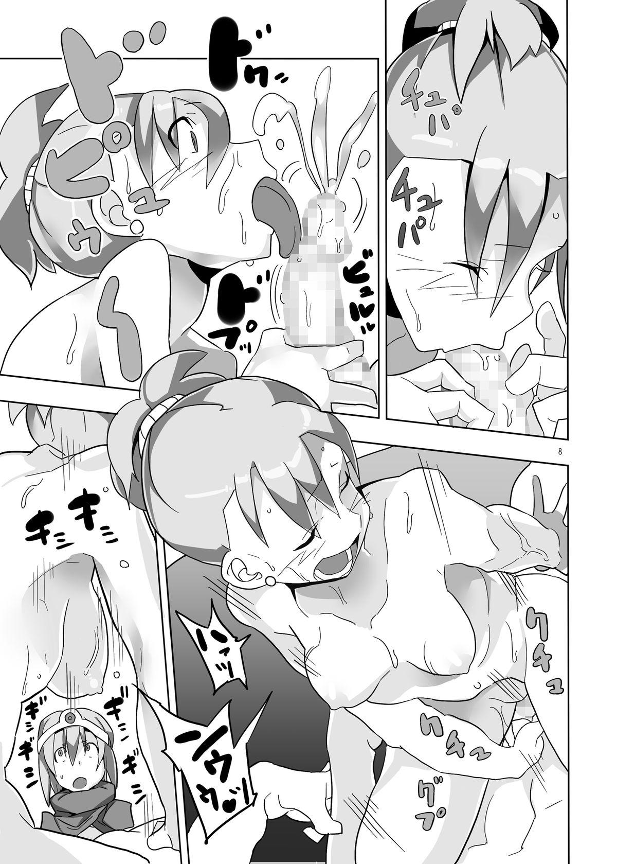 First Time Onna Kenja to Rinkan no Mura - Dragon quest iii Mamando - Page 8