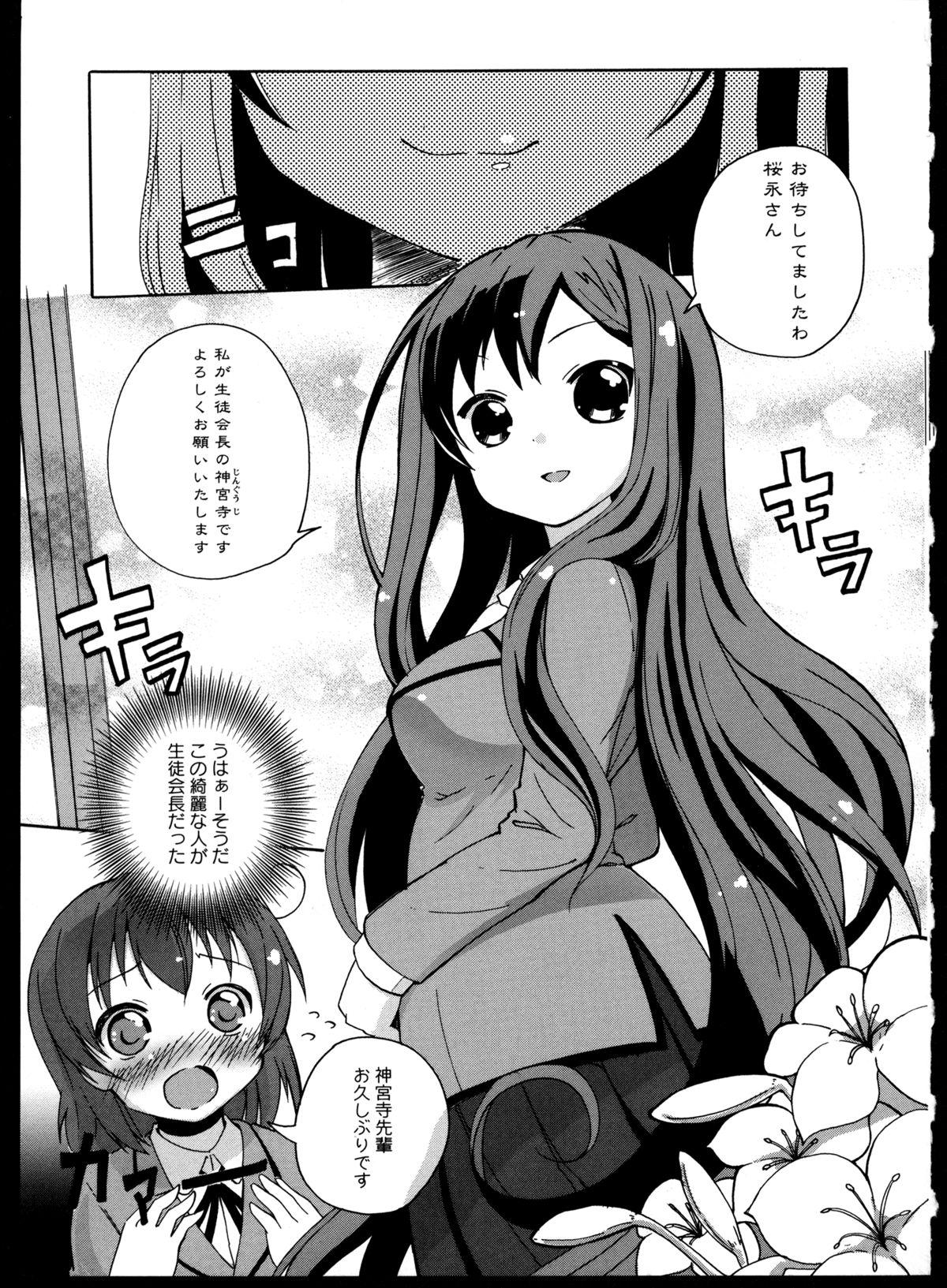 Yuri Koi Volume 4 19