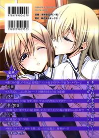 Yuri Koi Volume 4 2