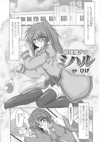 Femboy Tatakau Heroine Ryoujoku Anthology Toukiryoujoku 36  Gay Anal 8