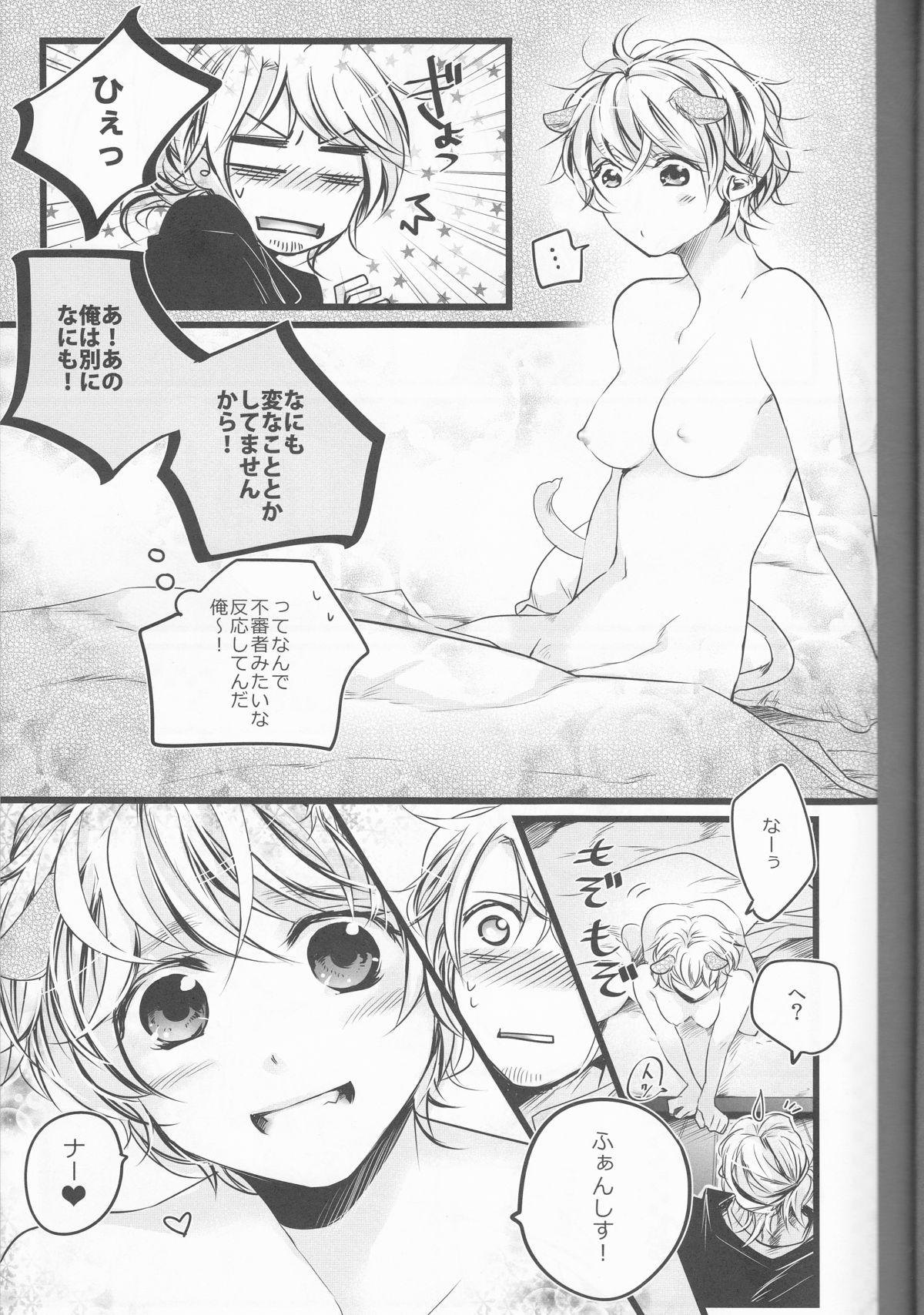 Travesti ]Bell the cat! - Axis powers hetalia Orgasmo - Page 8
