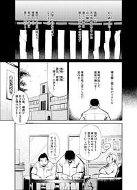 Tadashii Danshi no Kyouren-hou Otona no Jijou Oya no Jouji 1 9