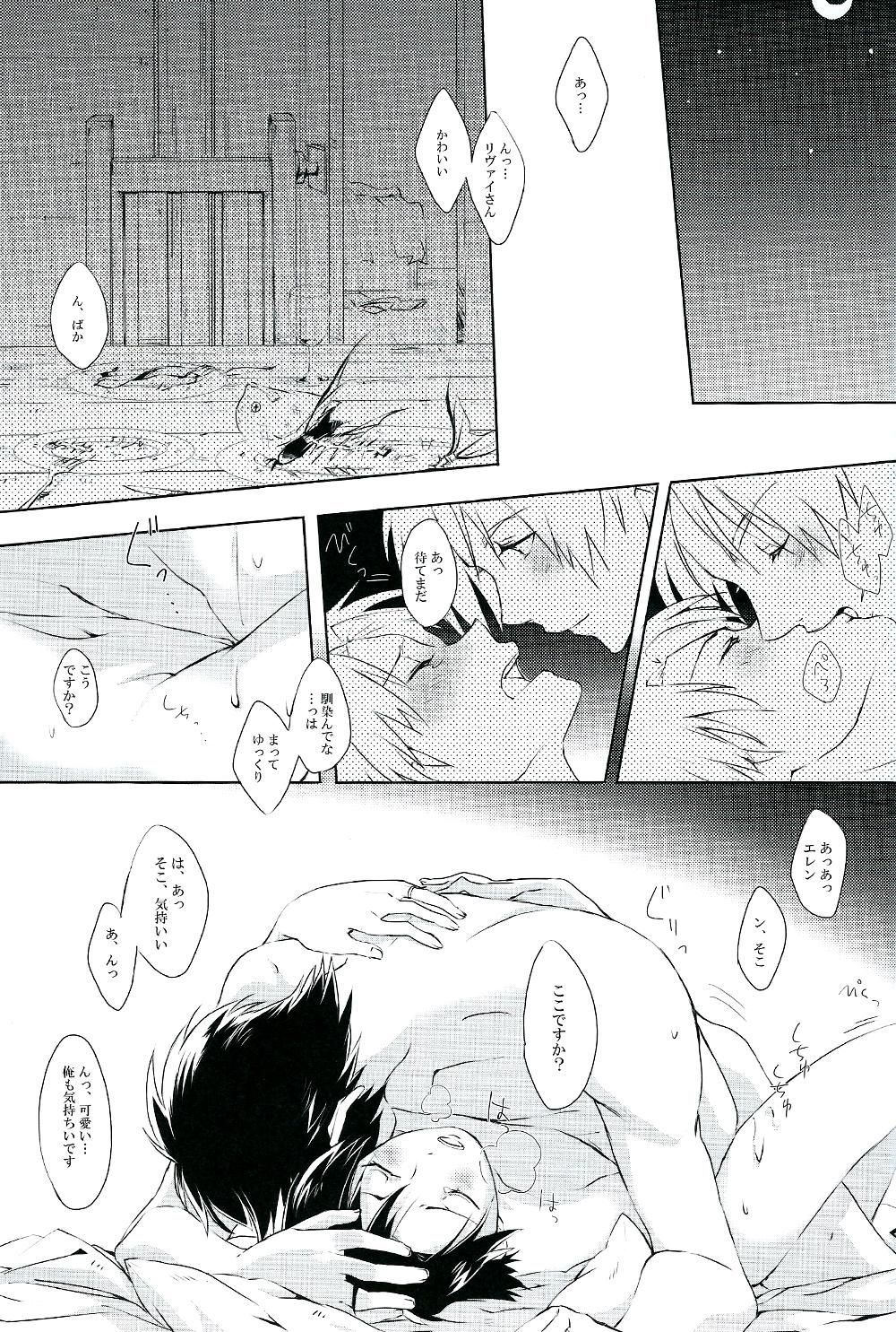 Young Men Happy birthday my sweet honey !! - Shingeki no kyojin  - Page 10