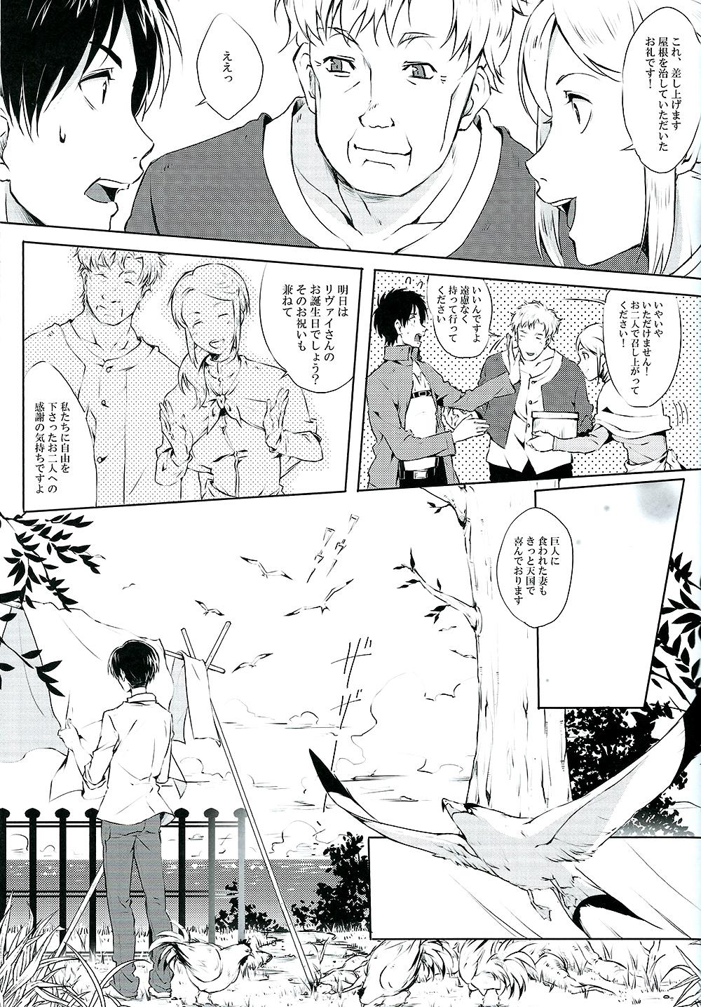 Young Men Happy birthday my sweet honey !! - Shingeki no kyojin  - Page 6