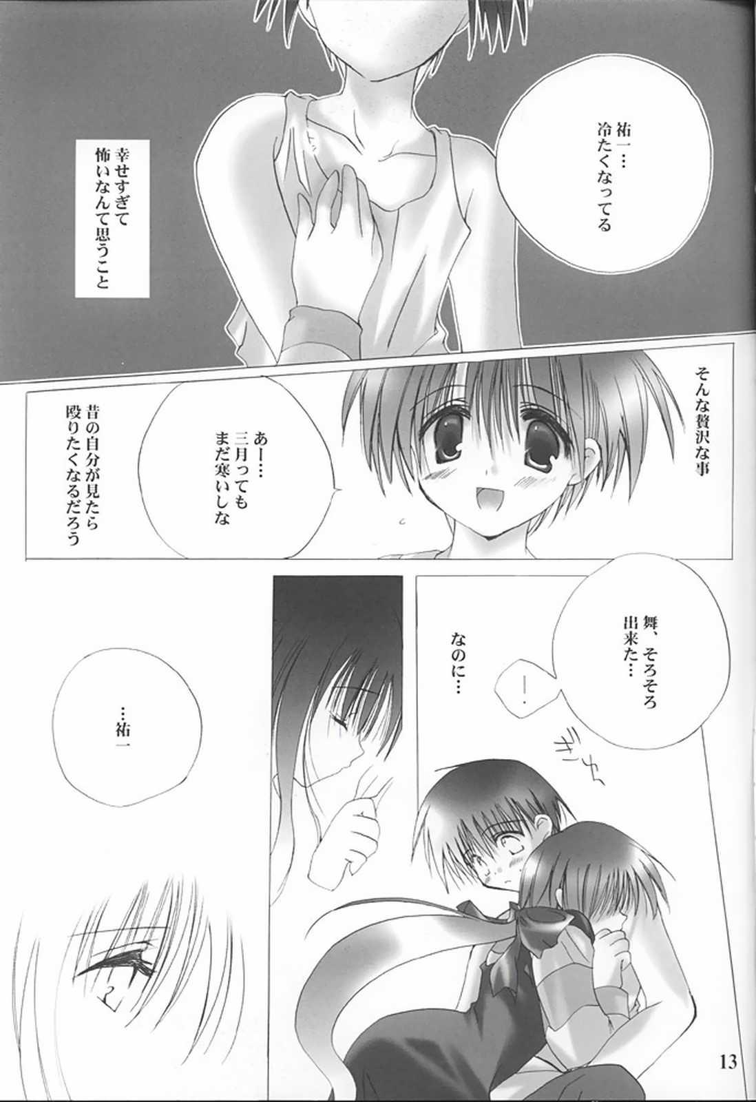 Black Angel Love Collection - Kanon Air Sis - Page 13