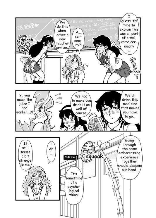 Gay Hunks Sensei Oshikko First Time - Page 15