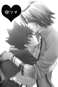 TSUNA MANIA 5