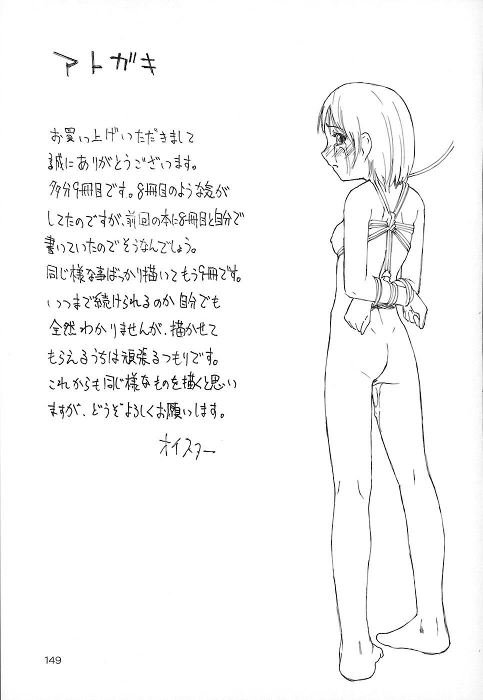 Feet Akutoku No Sakae Masturbando - Page 150