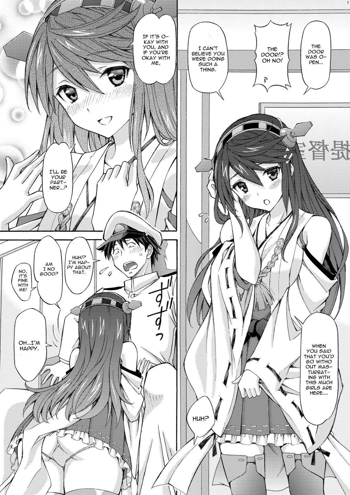 Rubdown Teitoku no Sessou no nai Shuhou wa Haruna ni Omakase Kudasai - Kantai collection Candid - Page 6