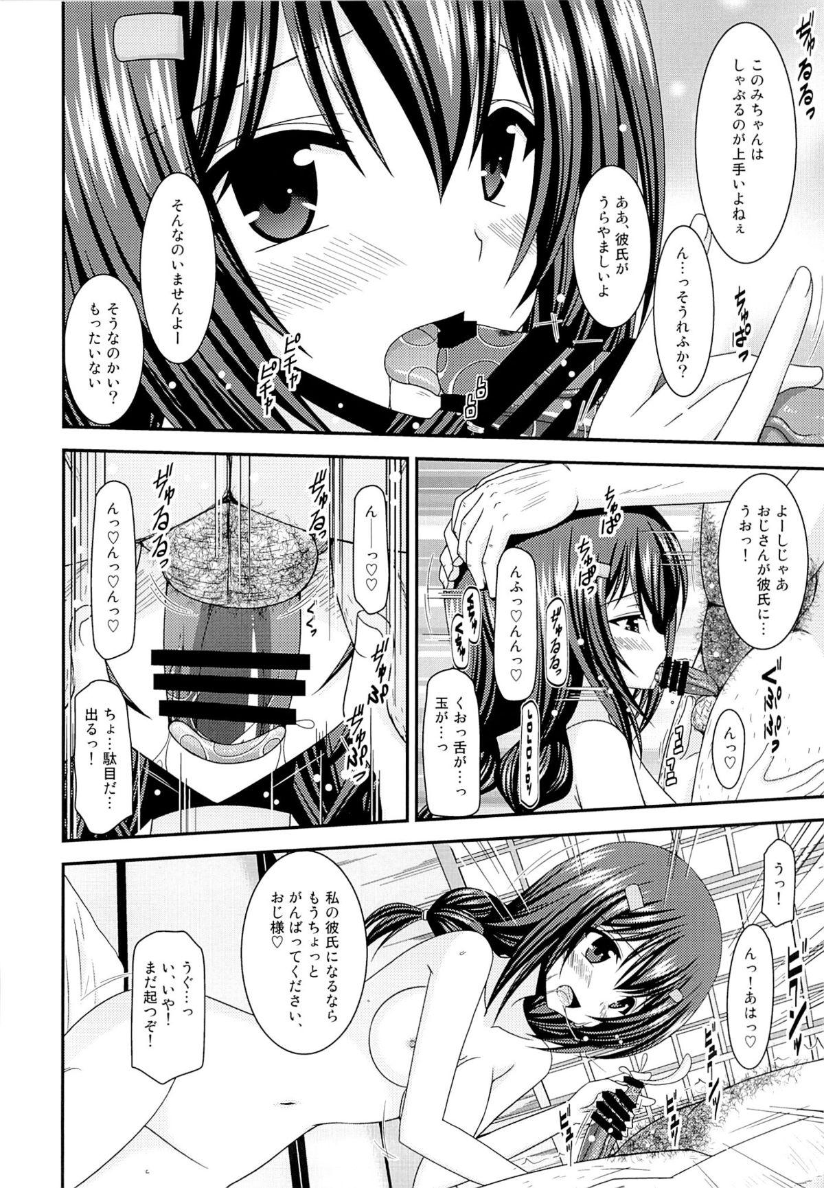 Tugging Rinkan Biyori - Non non biyori Threeway - Page 7