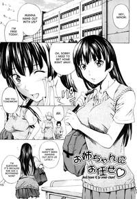 Mitsudaku Kanojo 5