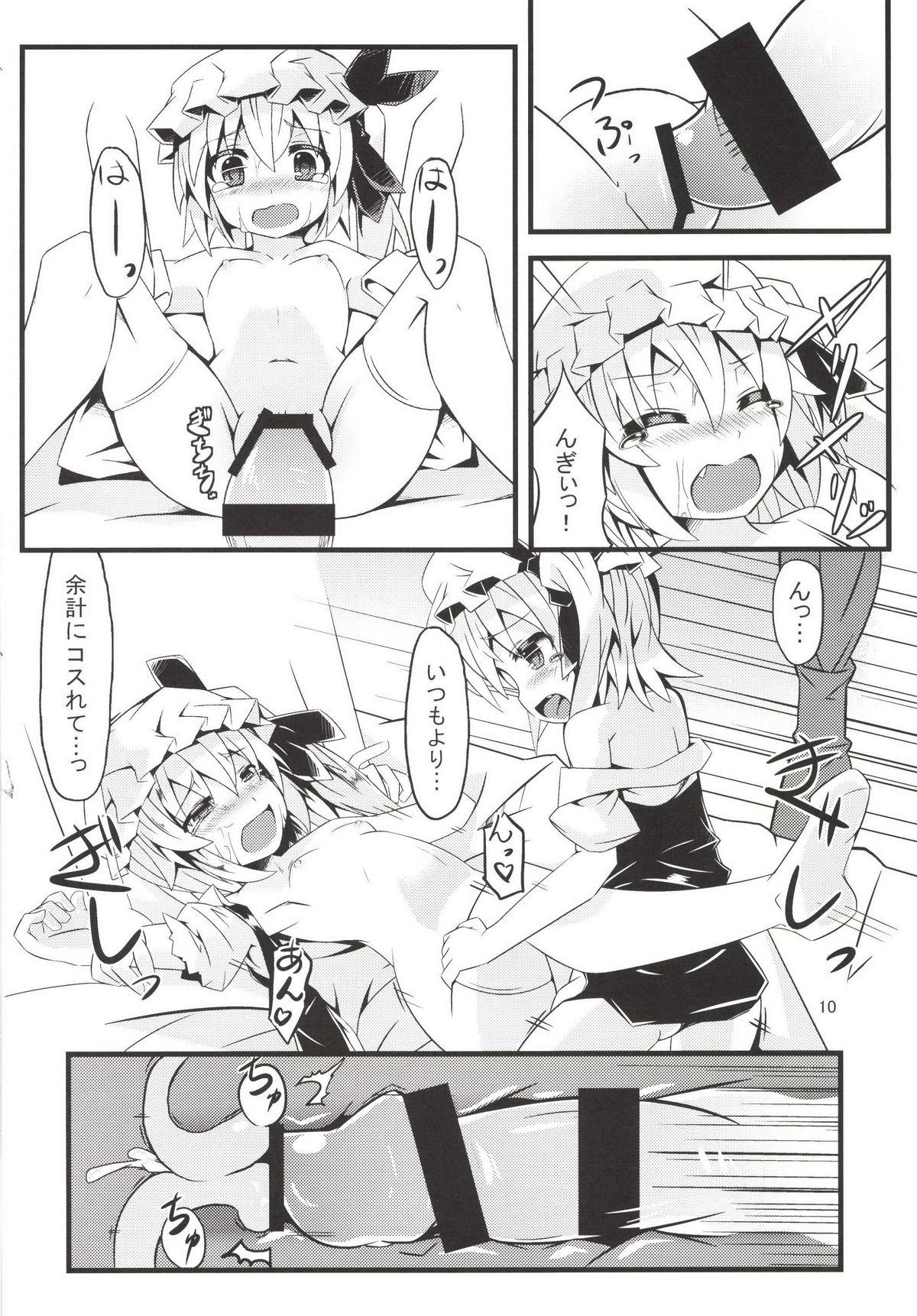 Hymen Flan Shitai! REC - Touhou project Face Sitting - Page 10