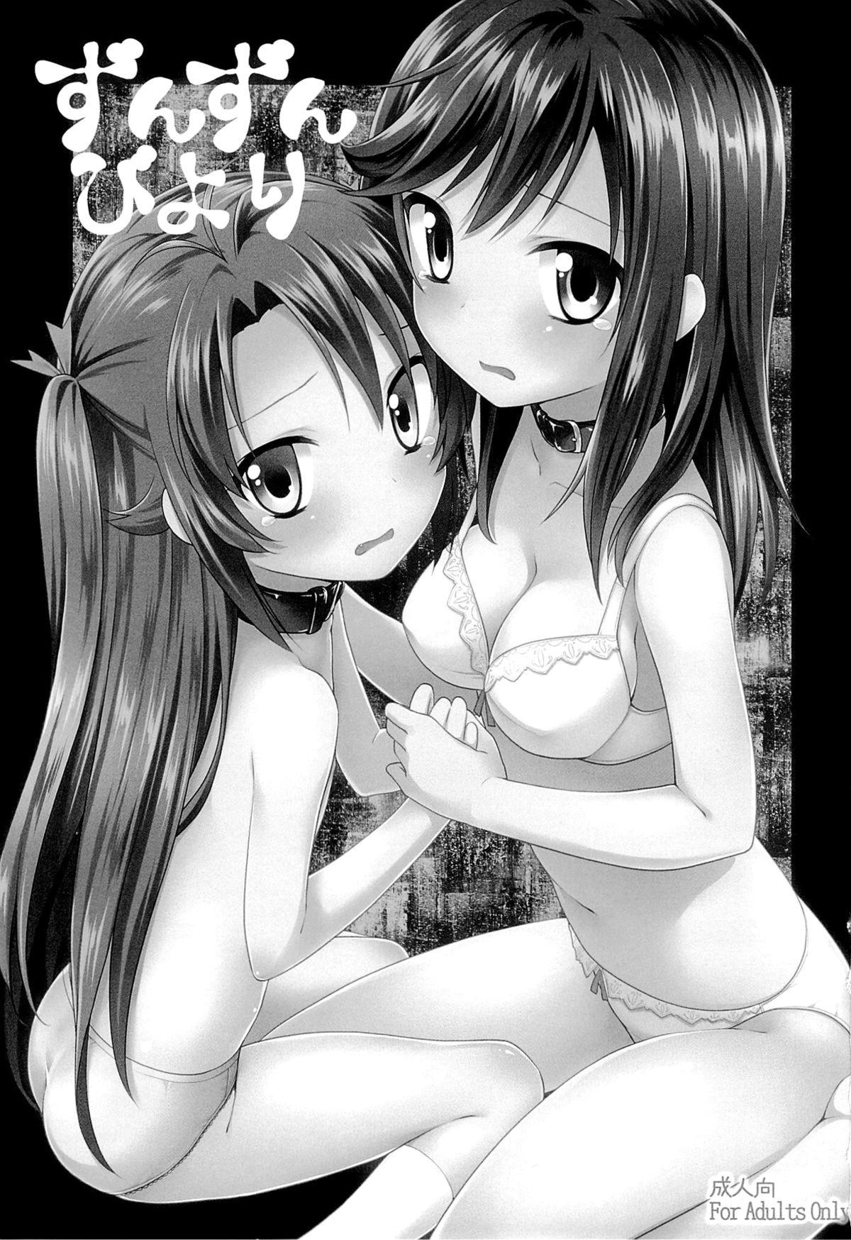 Students Zun Zun Biyori - Non non biyori Strip - Page 2