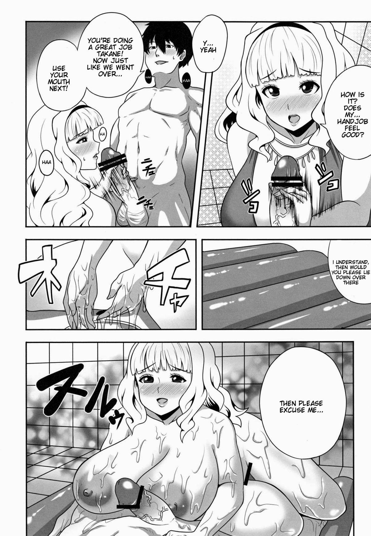 Peeing Menyou naru Soap Lesson | A Strange Soap Lesson - The idolmaster Peeing - Page 11