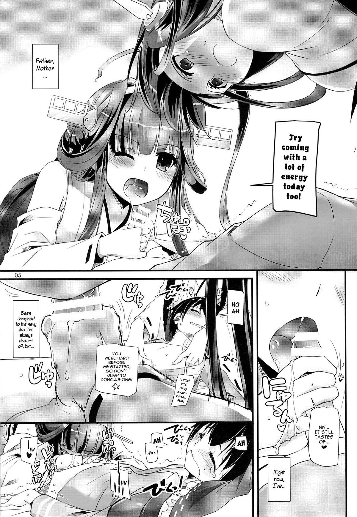 Fantasy Massage D.L. action 82 - Kantai collection Smooth - Page 4