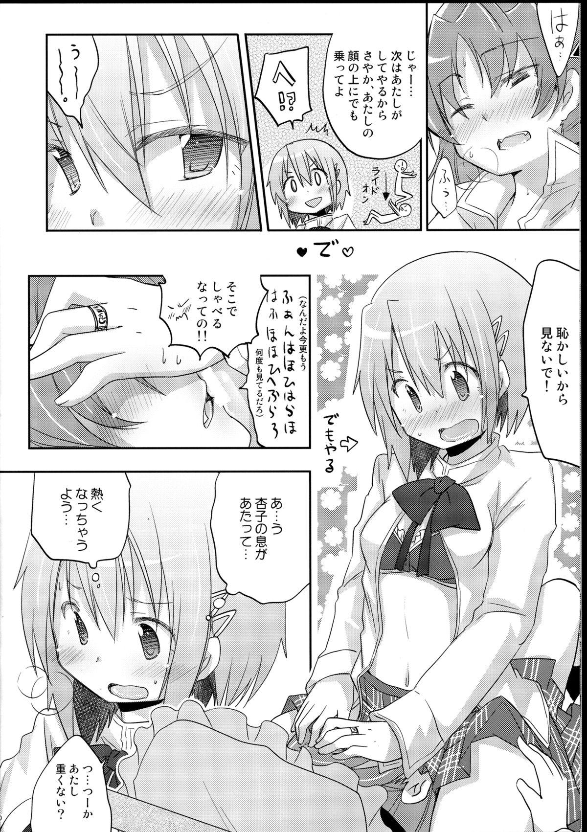 Free Blow Job Porn (C85) [Energia (Pikachi)] Sayaka-chan to Kyouko-chan ga Tada H suru Hon. (Puella Magi Madoka Magica) - Puella magi madoka magica Pasivo - Page 10