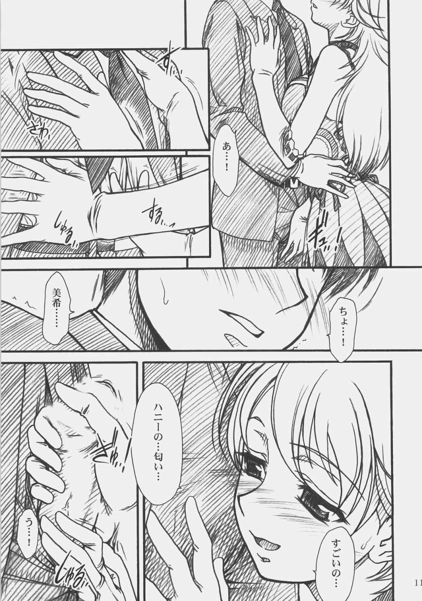 Gay Black LOVE☆LOVE☆SHOW - The idolmaster Cbt - Page 10